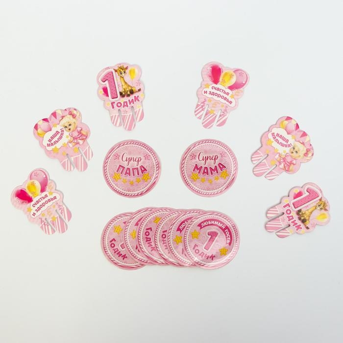 Гирлянда в наборе для проведения праздника Гирлянда в наборе для проведения праздника "1 годик", 250 гр/кв.м, 32 предмета