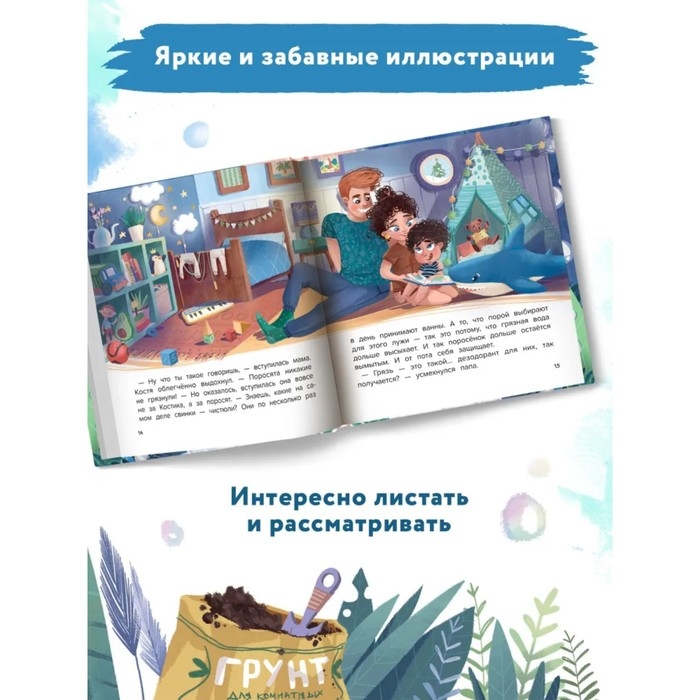 Не хочу купаться! Купырина А.М. Не хочу купаться! Купырина А.М.
