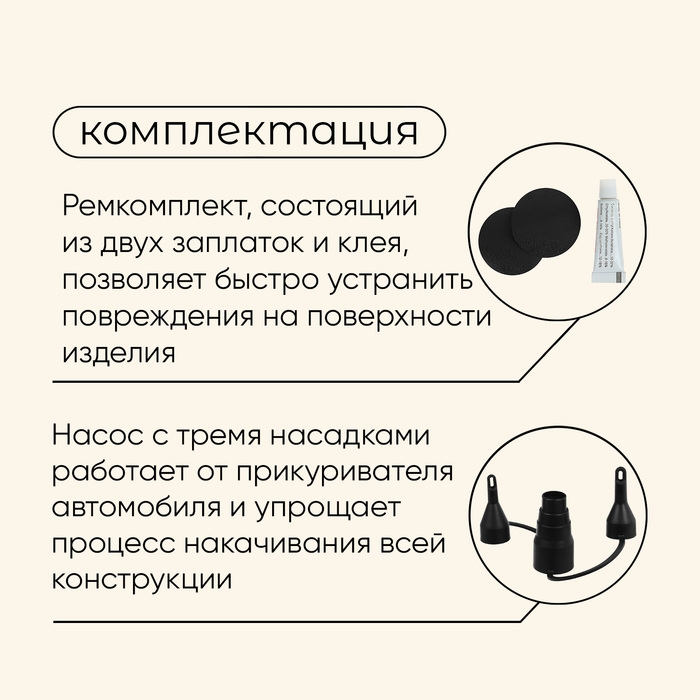 Матрас надувной автомобильный maclay, 135х85х45 см, с насосом Матрас надувной автомобильный maclay, 135х85х45 см, с насосом