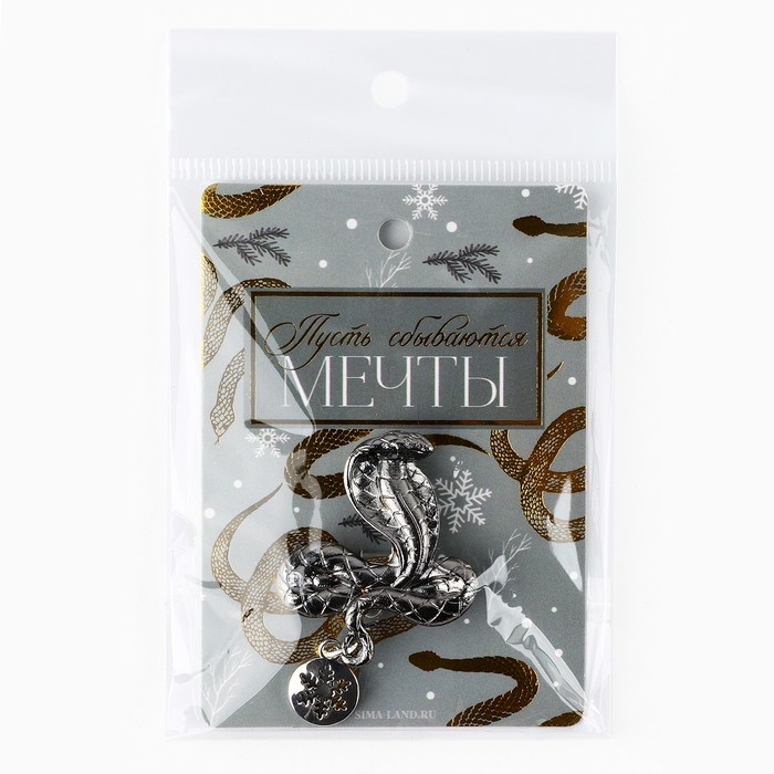 Брошь новогодняя «Мечты» на Новый год, 6 х 8 см Брошь новогодняя «Мечты» на Новый год, 6 х 8 см