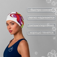 Шапочка для плавания взрослая ONLYTOP Swim, тканевая, обхват 54-60 см