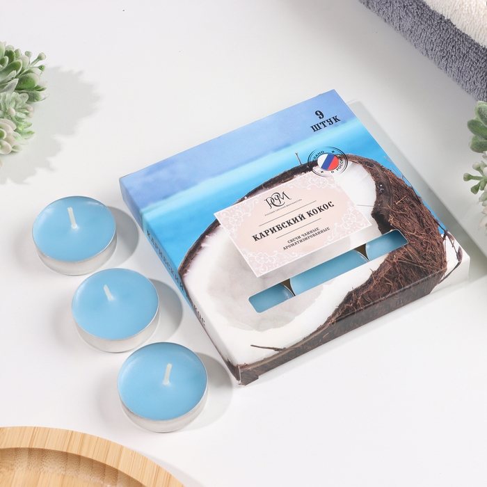 Набор чайных свечей ароматизированных Набор чайных свечей ароматизированных "Карибский кокос", 10гр, 9штук