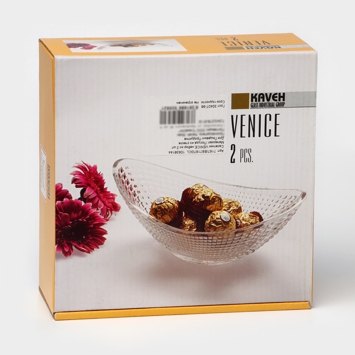 Набор стеклянных салатников VENICE, 16,5×8,5×6,5 см, 2 шт Набор стеклянных салатников VENICE, 16,5×8,5×6,5 см, 2 шт