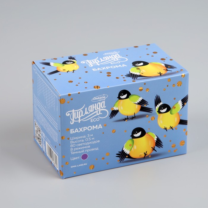 Гирлянда «Бахрома» 3 × 0.5 м, IP20, тёмная нить, 80 LED, свечение фиолетовое, 8 режимов, 220 В