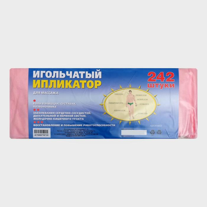 Аппликатор игольчатый «Большой коврик», 242 колючки, розовый, 41х60 см Аппликатор игольчатый «Большой коврик», 242 колючки, розовый, 41х60 см