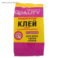 Клей обойный Quality, индикатор, мягкая упаковка, 200 г