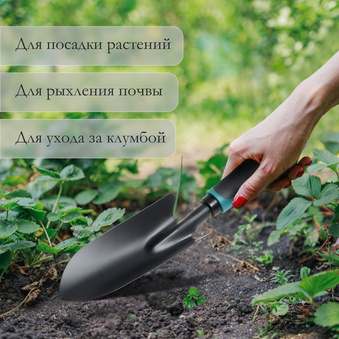 Совок посадочный Greengo, длина 31 см, ширина 6 см, эргономичная прорезиненная ручка Совок посадочный Greengo, длина 31 см, ширина 6 см, эргономичная прорезиненная ручка