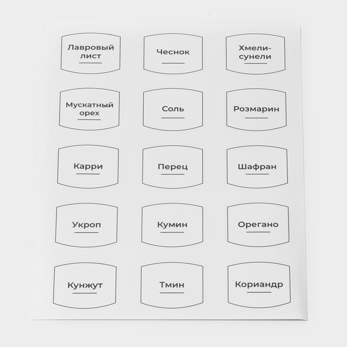Набор стеклянных баночек для специй с металлической крышкой «Эко», 120 мл, 4,5×10,5 см, 12 шт Набор стеклянных баночек для специй с металлической крышкой «Эко», 120 мл, 4,5×10,5 см, 12 шт