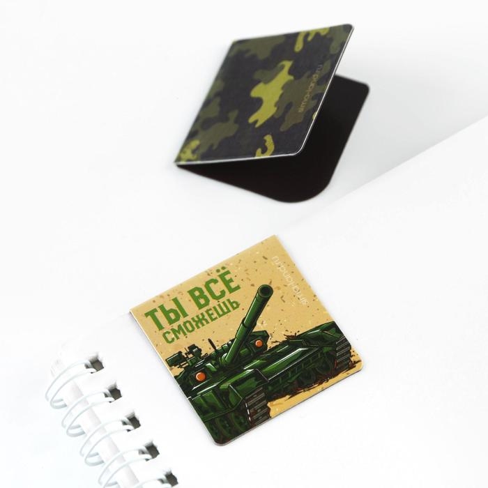 Магнитные закладки «Настоящему герою», на открытке, 4 шт Магнитные закладки «Настоящему герою», на открытке, 4 шт