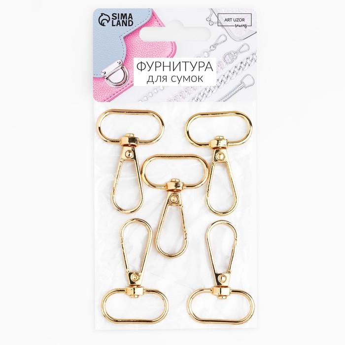 Карабин металлический, 46 × 30 мм / 25 × 2,5 мм, 5 шт, цвет золотой Карабин металлический, 46 × 30 мм / 25 × 2,5 мм, 5 шт, цвет золотой
