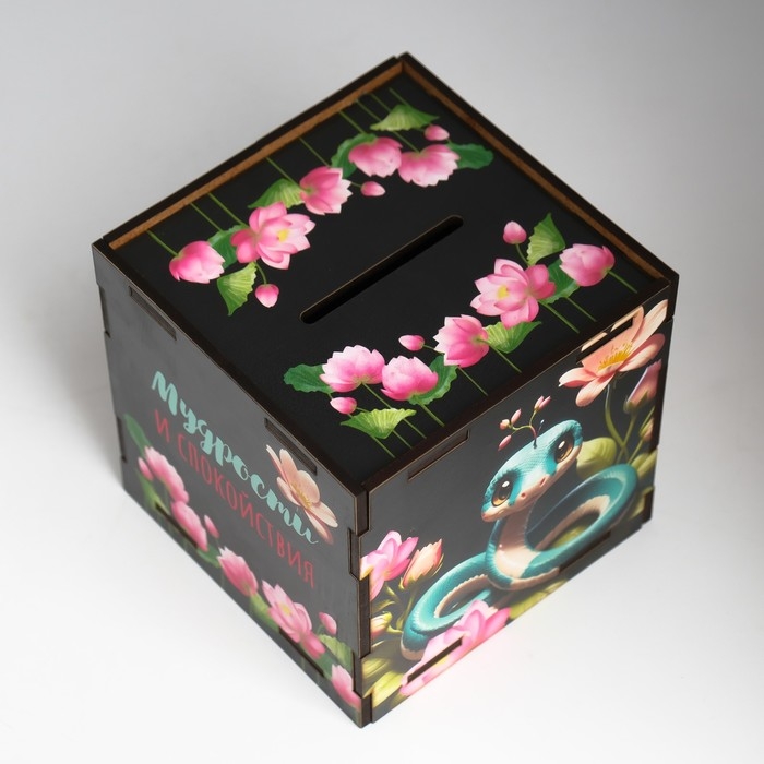 Копилка куб  Копилка куб "Змея. Мудрости и спокойствия" 10х10х10 см