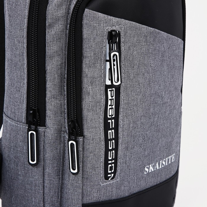 Сумка-слинг мужская из текстиля, с USB, цвет серый Сумка-слинг мужская из текстиля, с USB, цвет серый