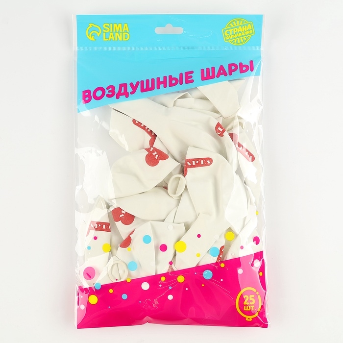 Воздушный шар латексный 12" &laquo;С 8 марта!&raquo;, 18 +, 25 шт