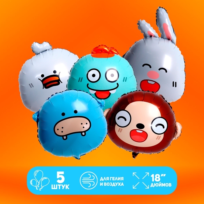 Набор фольгированных шаров «Аниме-звери», 5 шт. Набор фольгированных шаров «Аниме-звери», 5 шт.