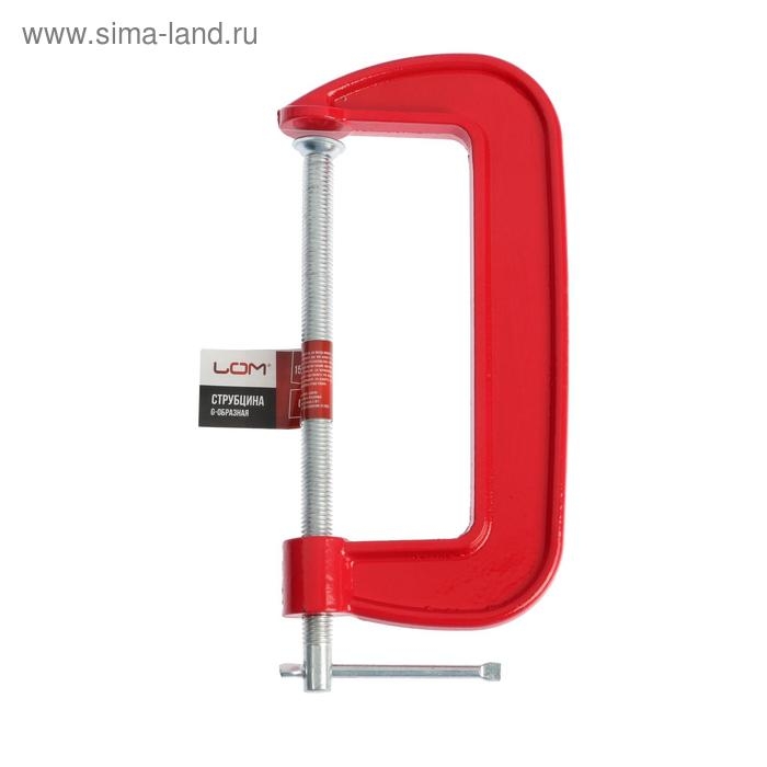 Струбцина G-образная ЛОМ, 6 Струбцина G-образная ЛОМ, 6" (150 мм)