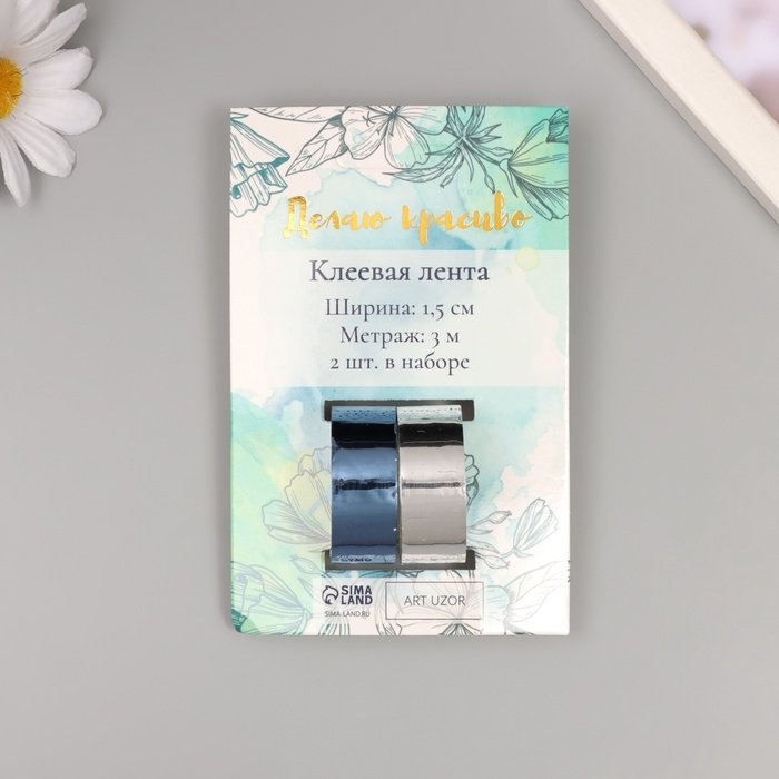 Клейкая лента декоративная пластик Клейкая лента декоративная пластик "Металлик. Серебро, синий" н-р 2 шт 1,5 см, дл. 3 м