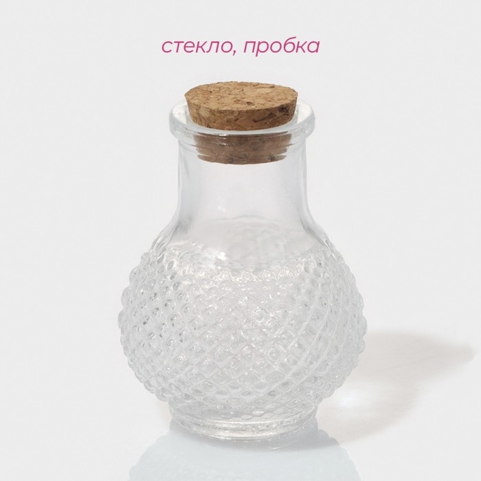 Набор баночек стеклянных для специй с пробковой крышкой Доляна «Парфе», 50 мл, 5,5×5,5×7 см, 12 шт Набор баночек стеклянных для специй с пробковой крышкой Доляна «Парфе», 50 мл, 5,5×5,5×7 см, 12 шт