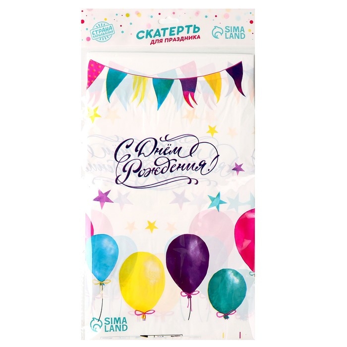 Скатерть одноразовая «С днём рождения», шарики, 180×137 см Скатерть одноразовая «С днём рождения», шарики, 180×137 см