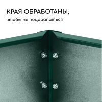 Клумба оцинкованная «Трапеция», d = 100 см, высота бортика 15 см, зелёная, Greengo