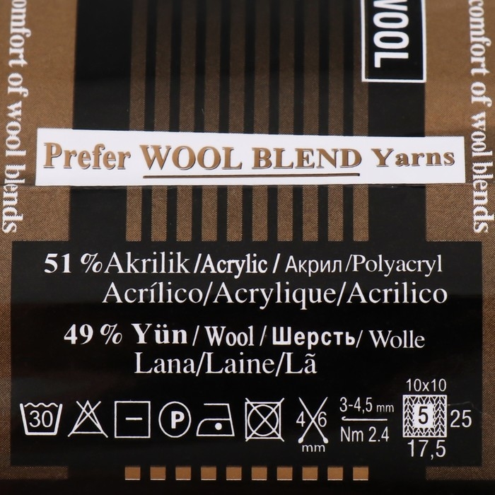 Пряжа Пряжа "Lanagold" 51% акрил, 49% шерсть 240м/100гр (240 св. коричн. мел)