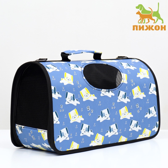 Сумка - переноска животных Сумка - переноска животных "Щенки", голубая, размер L, 52 х 28 х 28 см 7984430
