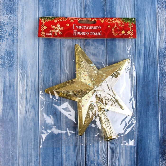 Наконечник Наконечник "Звезда сияние объём" 16х14 см, золото