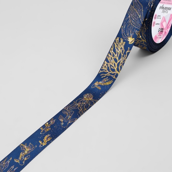 Лента атласная с тиснением «Океан», 25 мм × 23 ± 1 м, цвет тёмно-синий/голография Лента атласная с тиснением «Океан», 25 мм × 23 ± 1 м, цвет тёмно-синий/голография