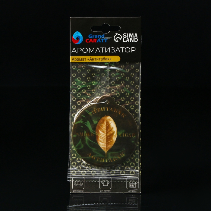 Подарочный набор автомобилиста Grand Caratt, Время храбрых, в сумке Подарочный набор автомобилиста Grand Caratt, Время храбрых, в сумке