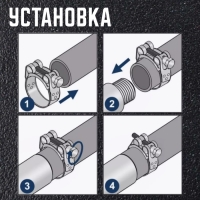 Хомут силовой ZEIN engr, диаметр 104-112 мм, ширина 24 мм, оцинкованный