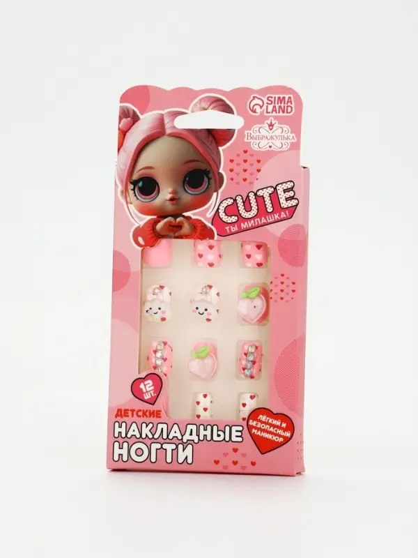 Детские накладные ногти &laquo;Ты-милашка!&raquo;, 12 шт.