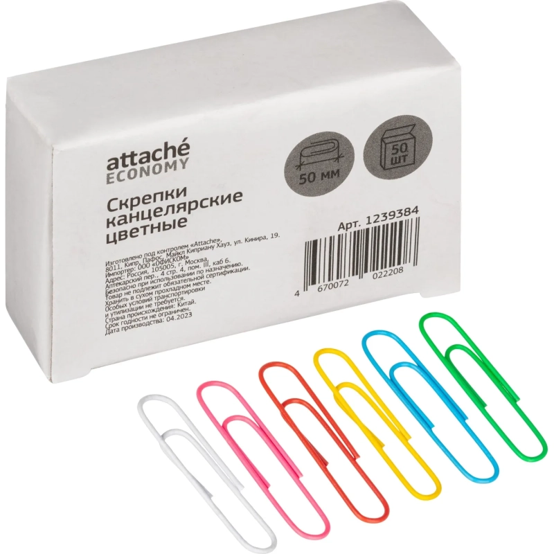 Скрепки c полимер.покрыт, 50мм,разноцвет., 50шт/уп