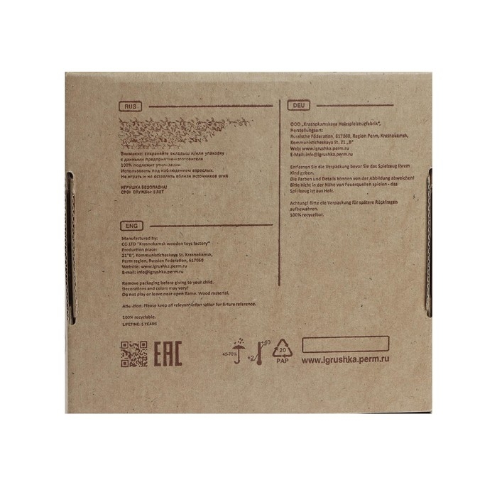 Обучающий набор «Я читаю» Обучающий набор «Я читаю»