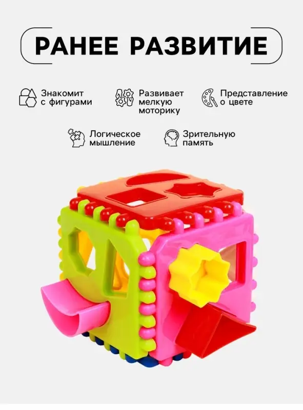 Логический куб STELLAR подарочный