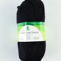 Пряжа &laquo;Бюджетная Макси&raquo; 40% шерсть, акрил 60%. 140 м/150 г (003 черный)