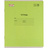 Тетрадь школьная Комус Класс А5 18 л клетка, Зеленый 10 шт./уп
