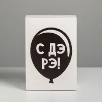 Коробка подарочная складная, упаковка, «С Дэ Рэ», 16 х 23 х 7.5 см