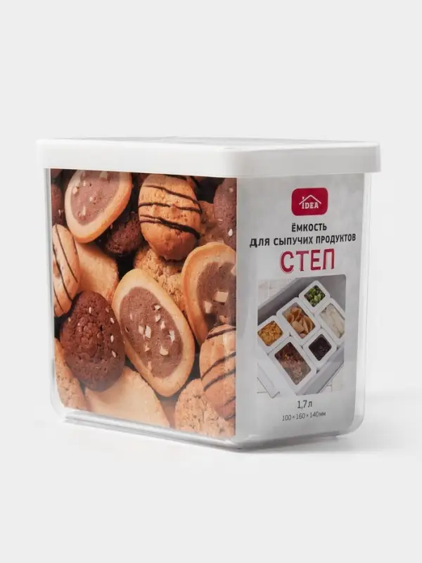 Ёмкость для хранения сыпучих продуктов IDEA &laquo;Степ&raquo;, 1.7 л, 16&times;10&times;14 см, пластик, крышка белая