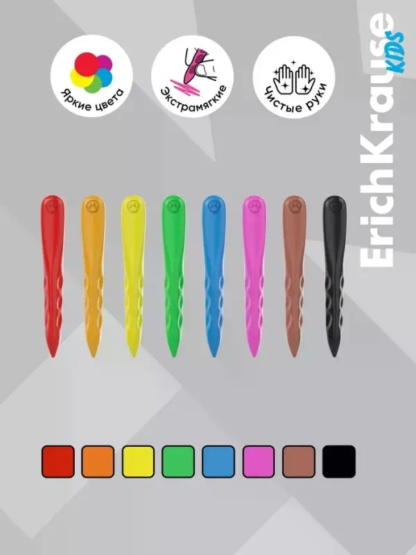 Восковые мелки 8 цв, ErichKrause Kids Space Animals, европодвес