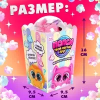 Игрушка Happy Valley &laquo;Твой мягкий друг: Попси&raquo;, МИКС