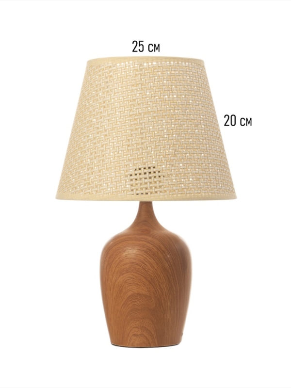 Настольная лампа Настольная лампа "ЭКО" 1х40Вт Е27 светлое дерево 25х25х39,5см