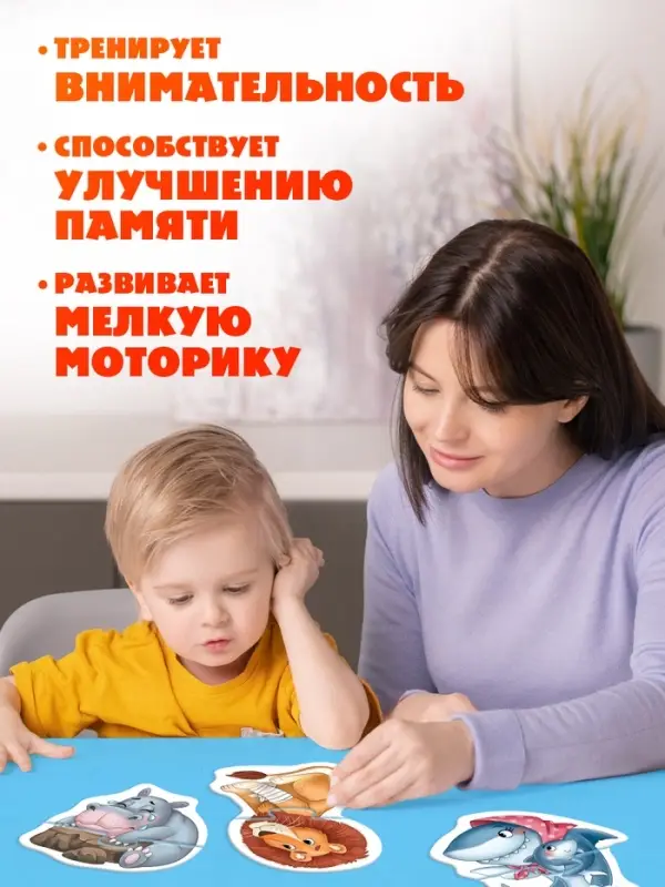 Макси - пазлы в металлической коробке &laquo;Айболит&raquo;, 12 пазлов, 24 детали