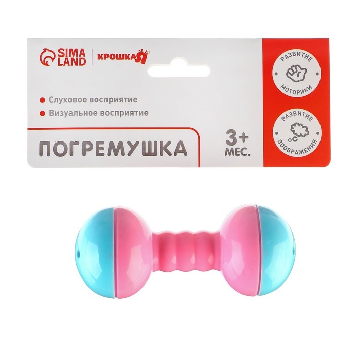 Погремушка Крошка Я «Гантелька» Погремушка Крошка Я «Гантелька»
