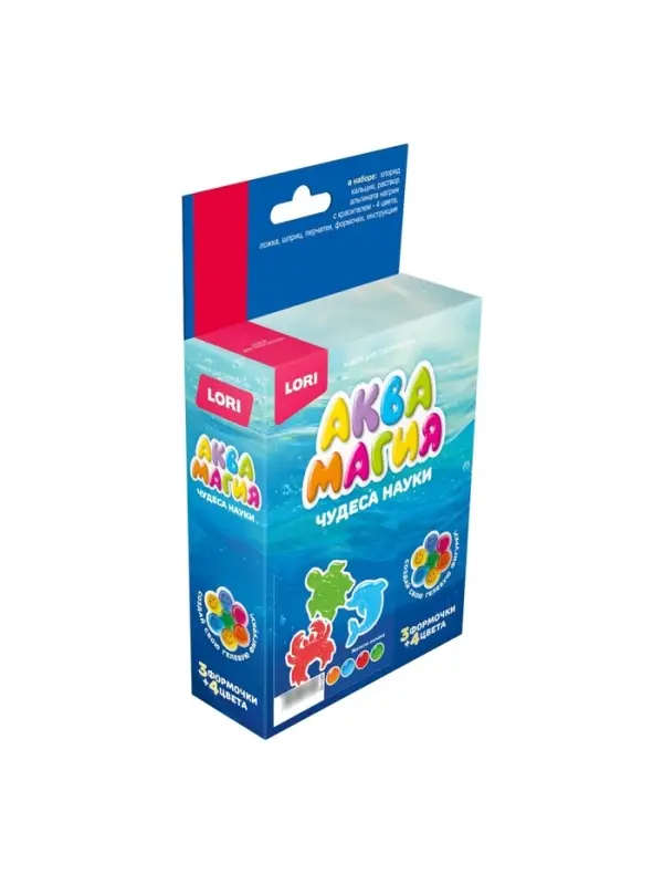 Набор для творчества. Чудеса науки. Аквамагия "Жители океана" Оп-129