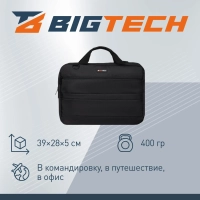 Сумка для ноутбука BigTech Regular 15.6 LB-BT-04GR, серый
