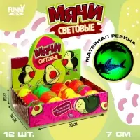 Мяч детский резиновый световой «Авокадо», цвета МИКС, в шоубоксе Мяч детский резиновый световой «Авокадо», цвета МИКС, в шоубоксе