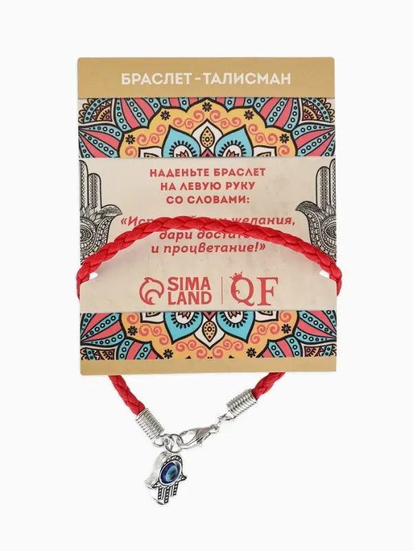 Браслет-оберег &laquo;Красная нить&raquo;, процветание и защита, синий в чернёном серебре, d=9 см