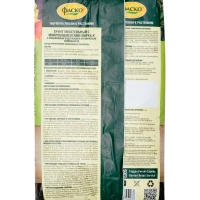 Грунт универсальный Фаско 5л