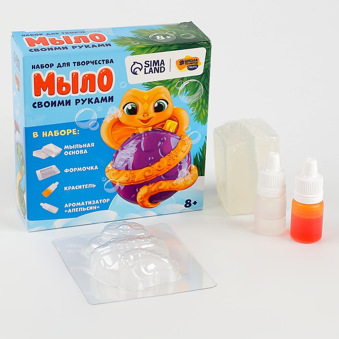 Мыло своими руками на новый год «Змея с шариком», новогодний набор для творчества, символ года 2025 Мыло своими руками на новый год «Змея с шариком», новогодний набор для творчества, символ года 2025