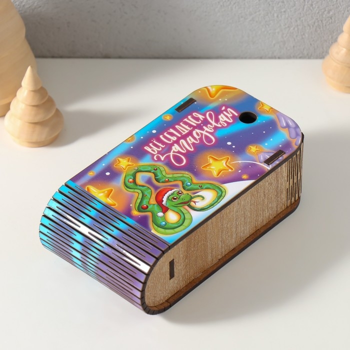 Новогодняя шкатулка-книга  Новогодняя шкатулка-книга "Змея. Загадывай" 13х7х4 см