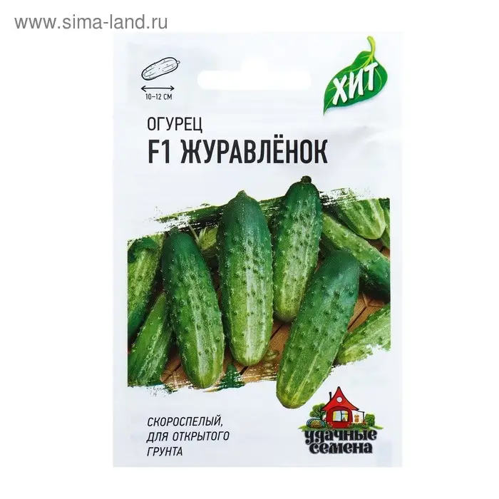 Семена Огурец Семена Огурец "Журавленок" F1, скороспелый, пчелоопыляемый, 0,3 г серия ХИТ х3